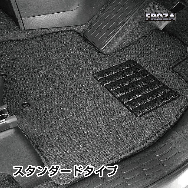 フロアマット ハイエースワゴン 200系 H17/01～ 10人乗車・グランドキャビン 【スタンダード/スマートグレー】 未来科学/TOHPO T-802041