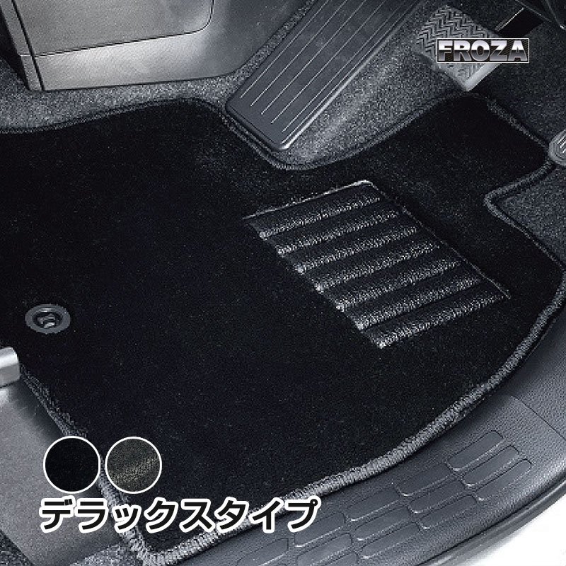 ★★★フロアマット クラウン GRS211 H25/01～H30/06 4WD（アスリート含む） 【デラックス/全2色】 未来科学/TOHPO T-400013