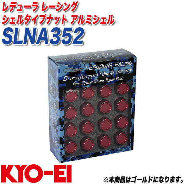 ǥ塼 졼 륿ץʥå ߥ ɥɥ 35mm 20  KYO-EI SLNA352