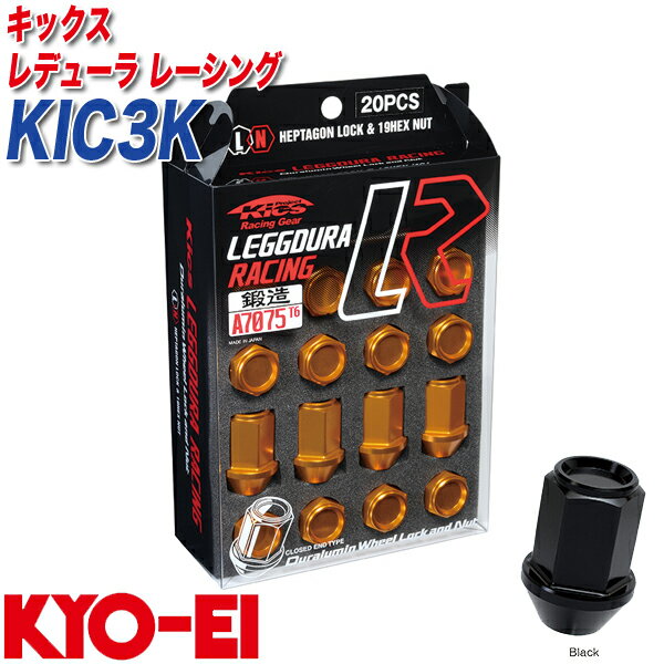 キックス レデューラ レーシング ロック&ナット M12×P1.25 16+4個 ブラック KYO-EI KIC3K