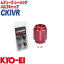 キックス レデューラ レーシング バルブキャップ 4個 レッド KYO-EI CKIVR