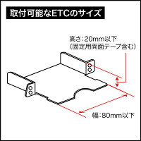 槌屋ヤック/YACETC車載機取付ステーETC基台トヨタ系プリウスノアヴォクシーアルファード市販のETCを純正位置に装着可能VP-60