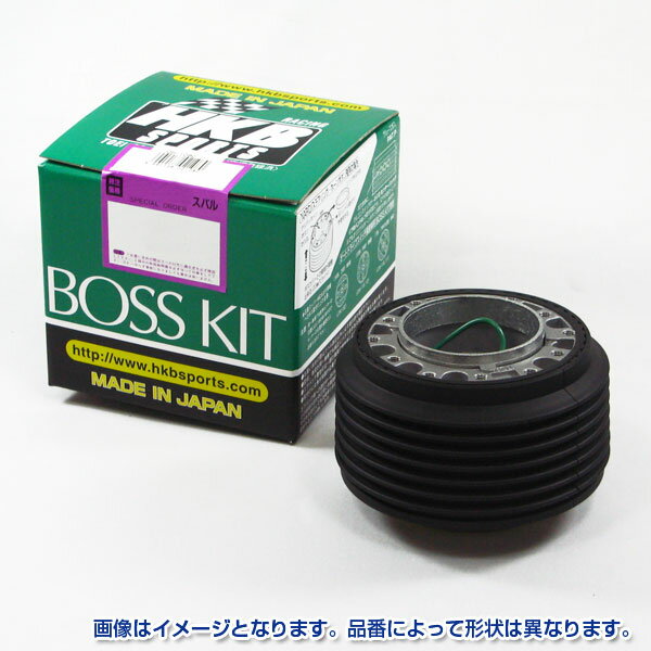 HKB SPORTS/東栄産業 ステアリングハンドルボスキット スバル系 日本製 アルミダイカスト/ABS樹脂 OS-154