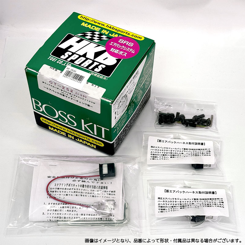 HKB ハンドルボス 100/120系ランドクルーザー・プラド・シグナス 210系ハイラックス・サーフ FJクルーザー エアバッグ車 トヨタ OT-252