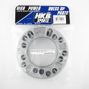 HKB/東栄産業 ホイールスペーサー シルバー 8mm 4/5H PCD100/114.3 4枚入り/HKWS8
