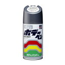 ソフト99 ボデーペン 塗料 塗装 プラサフ300ml 1本 /ソフト99 No.08003/