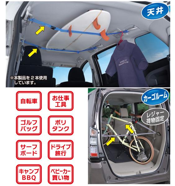 最も共有された ベビーカー 車 固定ベルト 車の画像無料