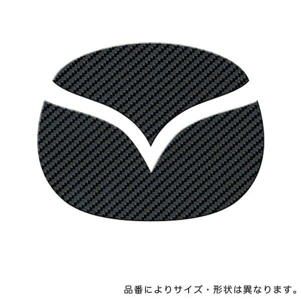 ハセプロ/HASEPRO マジカルカーボン フロントエンブレム マツダ プレマシー CWEFW 本カーボン仕様 ブラック CEFMA-5