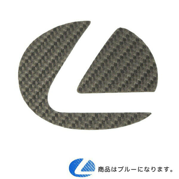 ハセプロ/HASEPRO マジカルカーボン ステアリングエンブレム レクサス 本カーボン仕様 ブルー CESL-4B