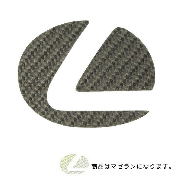 ハセプロ/HASEPRO マジカルカーボン ステアリングエンブレム レクサス 本カーボン仕様 マジョーラマゼラン CESL-4MZ