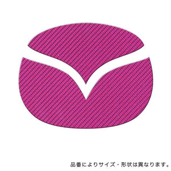 ハセプロ/HASEPRO マジカルカーボン リアエンブレム マツダ 本カーボン仕様 ピンク CEM-4P