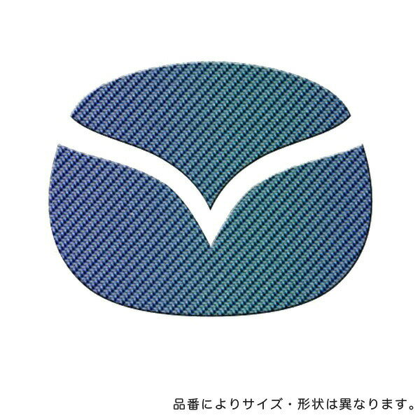 ハセプロ/HASEPRO マジカルカーボン リアエンブレム マツダ 本カーボン仕様 マジョーラアンドロメダ CEM-5AD