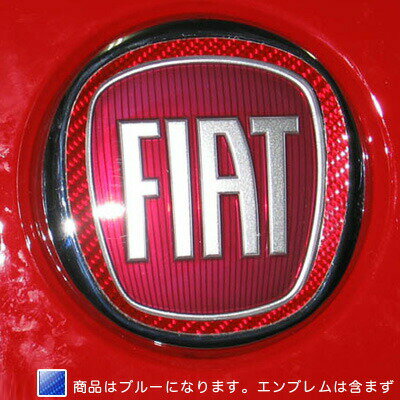 ハセプロ/HASEPRO マジカルカーボン リアエンブレム フィアット FIAT 本カーボン仕様 ブルー CEF-1B