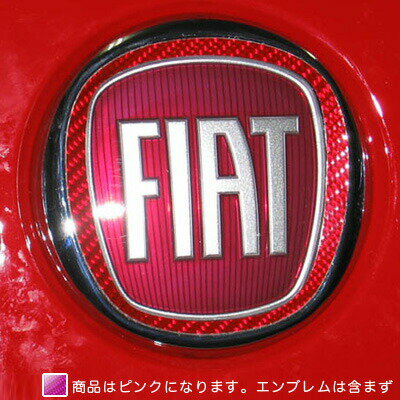 ハセプロ/HASEPRO マジカルカーボン フロントエンブレム フィアット FIAT 本カーボン仕様 ピンク CEFF-1P