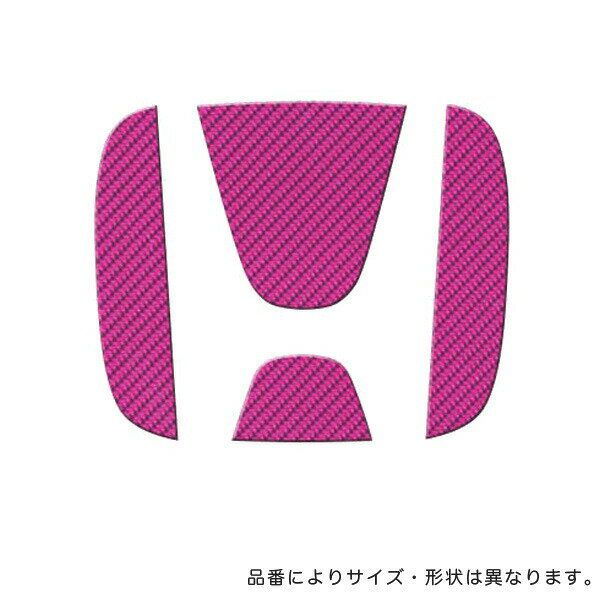 ハセプロ/HASEPRO マジカルカーボン フロントエンブレム ホンダ 本カーボン仕様 ピンク CEFH-3P