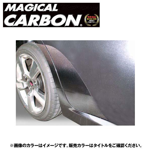 ハセプロ/HASEPRO マジカルカーボン リアドアチッピング防止 スバル インプレッサ WRX-Sti GRB H19.6～ カーボンシート ブラック CRDCGS-1
