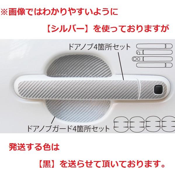 ハセプロ/HASEPRO マジカルカーボン ドアノブ 三菱 デリカ:D2 MB15S 本カーボン仕様 ブラック CDM-5