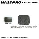 ハセプロ/HASEPRO マジカルカーボン フューエルリッド 給油口 日産 エクストレイル NT/T32系 H25.12~ 本カーボン仕様 ブラック CFN-17