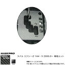 ハセプロ/HASEPRO マジカルカーボン シフトパネル スバル エクシーガ YA4/5 H20.6～ 本カーボン仕様 ブラック CSPS-2