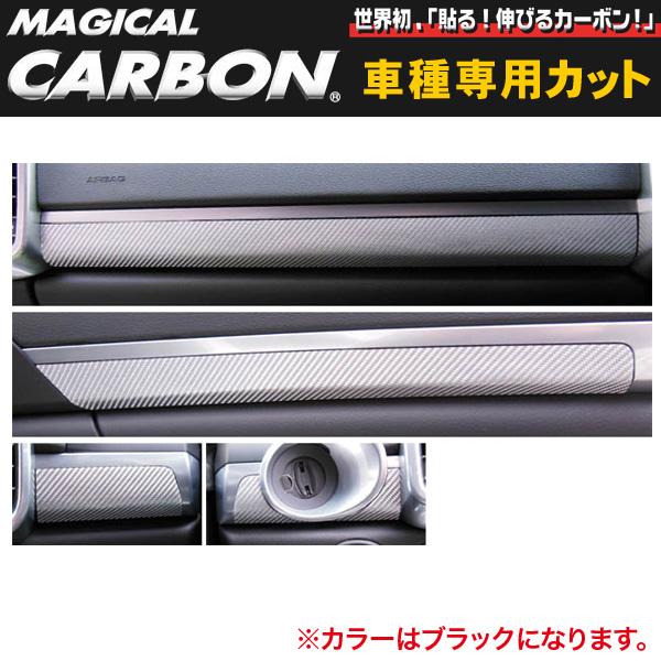 ハセプロ/HASEPRO マジカルカーボン インナーパネル ポルシェ カイエン 958型 H22.3～ 本カーボン仕様 ブラック CIPP-1