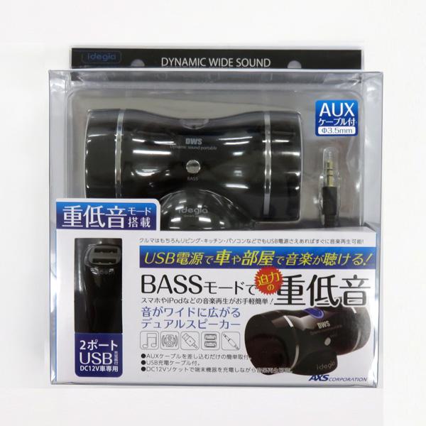 fAXs[J[ BASS USBd ͂̏dቹ USB 2|[g/AXS/A-NXFX-109