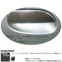 ハセプロ/HASEPRO マジカルカーボン ドアノブブラック ダイハツ ムーヴ L160S/L150S/L152S H16.12～ 本カーボン仕様 ブラック CDD-3