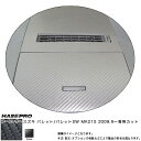 ハセプロ/HASEPRO マジカルアートレザー センターボックスパネルセット スズキ パレットSW MK21S H21.9~ カーボン調シート ブラック LC-CPSSZ2(2)