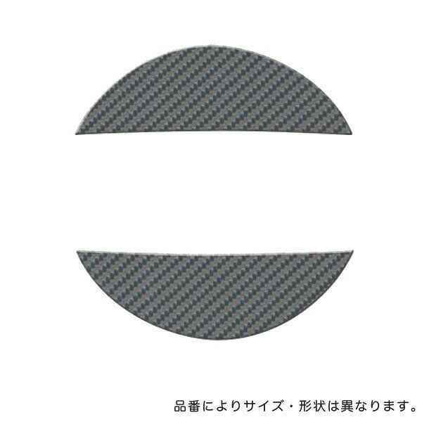 ハセプロ/HASEPRO マジカルカーボン ステアリングエンブレム 日産 エルグランド｜キューブ｜ジューク｜マーチ｜エクストレイル 本カーボン仕様 ガンメタ CESN-3GU