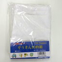 ライフサポート:ぞうきん 10枚入り サイズ 20×30cm 綿100% お買い得/81048