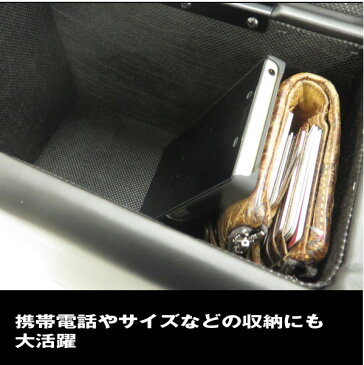 巧工房 アームレスト コンソールボックス 軽トラック 専用 ハイゼットトラック キャリィ等に 肘置き 収納 小物入れ 日本製 ソフトレザー 【ブラック/グレー×カーボン調】【KTB-1/KTB-CB】