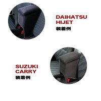 巧工房:軽トラック専用アームレストコンソールボックスソフトレザー収納小物入れ日本製ハイゼットトラックキャリィ等に/KTB-1