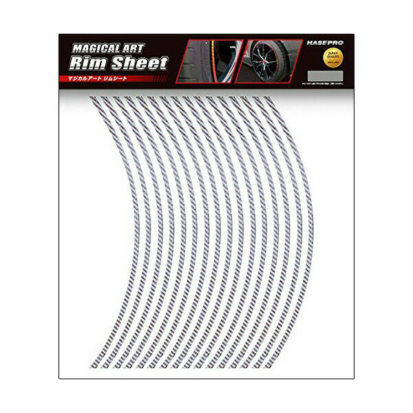 ハセプロ/HASEPRO マジカルアートシート リムシート 4mm幅 ドレスアップ アルミホイール カーボン調シート 18インチ用 シルバー MSRIM-18S