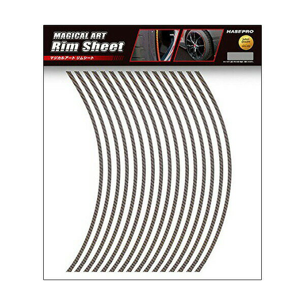 ハセプロ/HASEPRO マジカルアートシート リムシート 4mm幅 ドレスアップ アルミホイール カーボン調シート 18インチ用 ガンメタ MSRIM-18GU