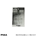 ■メーカー名：PIAA/ピア■商品名：自動車用白熱球■品番：HR12（PIAA呼番：12）■リーズナブルで純正バルブの補修パーツに最適【仕様】■色光（ガラス管光）：クリア■規格：T20シングル■定格：12V 21W■口金：W3×16d■用途：ウインカーランプ、バックランプ、コーナリングランプ■入数：2個