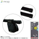 テルッツォ/Terzo/ピア/PIAA:キャリア 車種別セット H19.8~H25.11 エクストレイル T31 EF-DRX+EB2&EA208