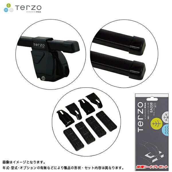 テルッツォ/Terzo/ピア/PIAA：キャリア 車種別セット H24.2～ CX-5 KEEAW/KEEFW/KE2AW/KE2FW EF-DRX+EB2+DR17&EA208