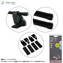 テルッツォ/Terzo/ピア/PIAA:キャリア 車種別セット H17.11〜 ウイングロード Y12 EF14BL+EB2+EH363&EA208