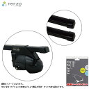 キャリア 車種別セット H13.5〜 カローラスパシオ NZE/ZZE12# ルーフレール付車 ピア/PIAA/テルッツォ/Terzo EF11BL+EB1&E...