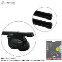 キャリア 車種別セット H3.9〜H12.7 カローラワゴン/バン AE/CE/EE10# ルーフレール付車 ピア/PIAA/テルッツォ/Terzo EF11B...