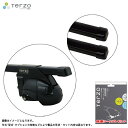 キャリア 車種別セット H12.11〜 クルーガー/ハイブリッド ACU/MCU2#/MHU28W ルーフレール付車 ピア/PIAA/テルッツォ/Terzo E...
