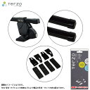 テルッツォ/Terzo/ピア/PIAA:キャリア 車種別セット H13.11〜H19.5 ノア AZR6# EF14BL+EB2+EH266&EA208