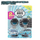 エステー:芳香剤 消臭剤 クルマの消臭力 アクアブルー クリップタイプ エアコン吹き出し口 2個入り/16018