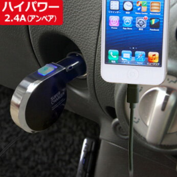 カシムラ：iPad/iPhone/iPod Lightningコネクタ 充電器 2.4A リール式 車載用 シガーソケット DC12V/DC24V用 コード長：約80cm/KL-34