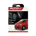 カーメイト/CARMATE 増設電源ユニット アルト/アルト ワークス/アルト ターボRS HA36S 専用 カーソケット×2口 7A USB×2ポート 2.4A NZ558