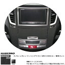 ハセプロ/HASEPRO マジカルアートレザー バックスキンルックNEO センターパネル スバル レガシィツーリングワゴン BR9 H21.5~ レザー調シート ブラック LCBS-CPS3