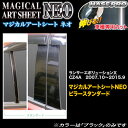 ハセプロ/HASEPRO マジカルアートシートNEO ピラー スタンダードセット ノーマルカット 三菱 ランサーエボリューションX ランエボ10 CZ4A H19.10～H27.9 カーボン調シート ブラック MSN-PM61