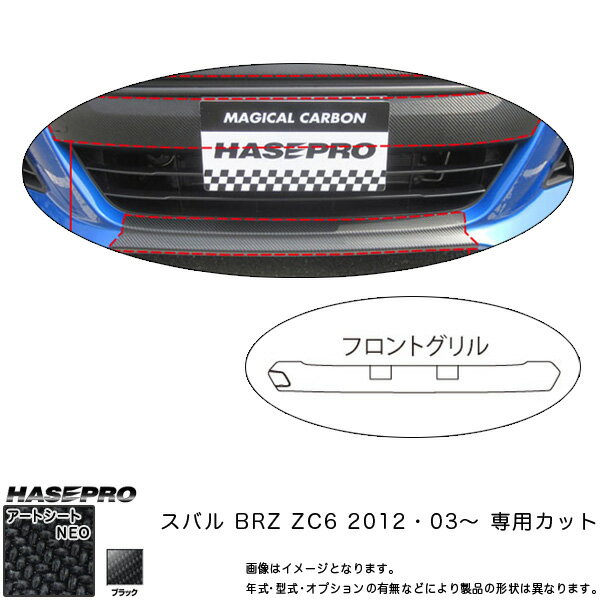 ʤHot Road Second Shop㤨֥ϥץ/HASEPRO ޥ륢ȥNEO եȥХѡ Х BRZ ZC6 H24.3? ܥĴ ֥å MSN-FGGS2פβǤʤ7,150ߤˤʤޤ