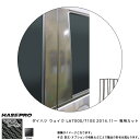 ハセプロ/HASEPRO マジカルカーボン ピラー スタンダードセット ノーマルカット ダイハツ ウェイク LA700S/710S H26.11~ 本カーボン仕様 ブラック CPD-12(2)