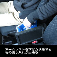 ルーミータンクトールジャスティコンソールボックスM900A型M910A型車種専用設計BRC-1巧工房