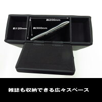 ルーミータンクトールジャスティコンソールボックスM900A型M910A型車種専用設計BRC-1巧工房
